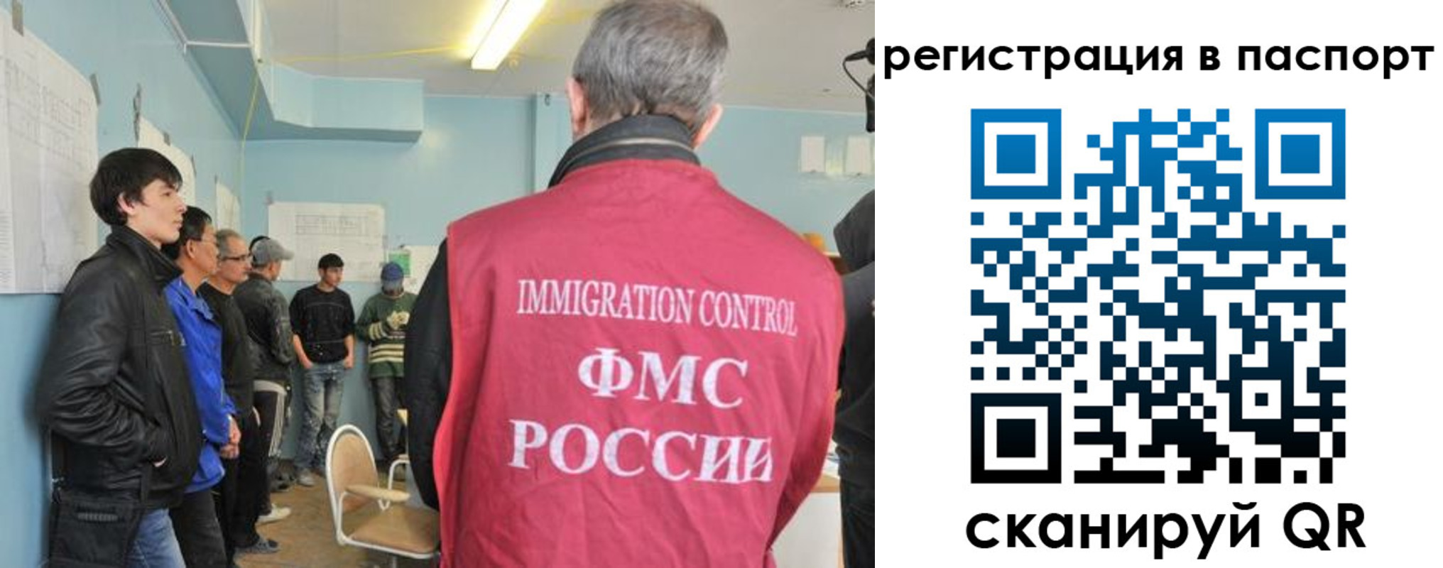 временная регистрация в Инзе