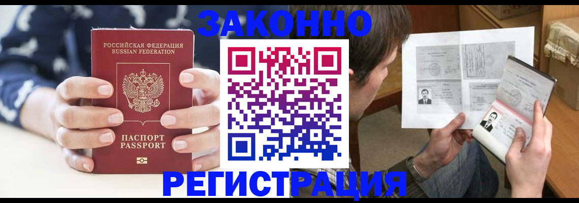 регистрация для дет. сада в Инзе