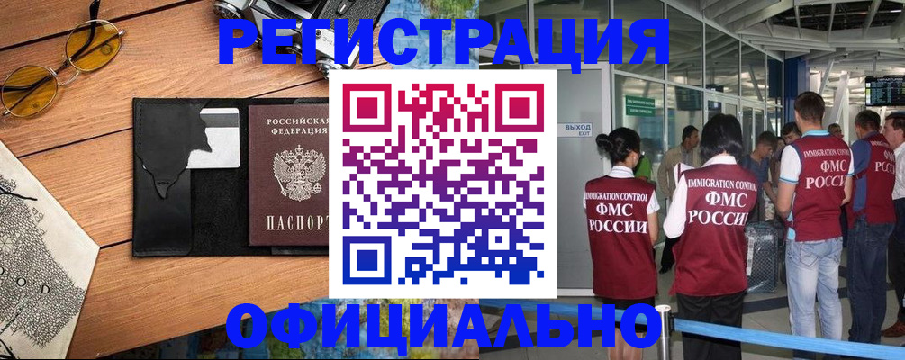 регистрация для школы в Инзе