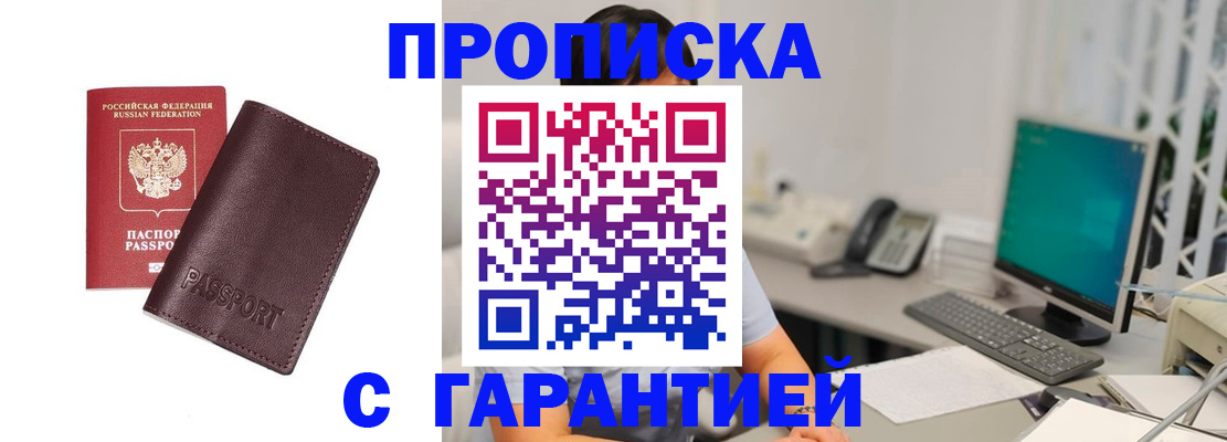 форма 3 в Инзе