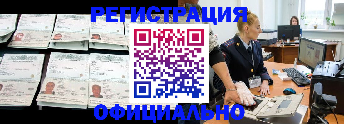 регистрация для школы в Инзе